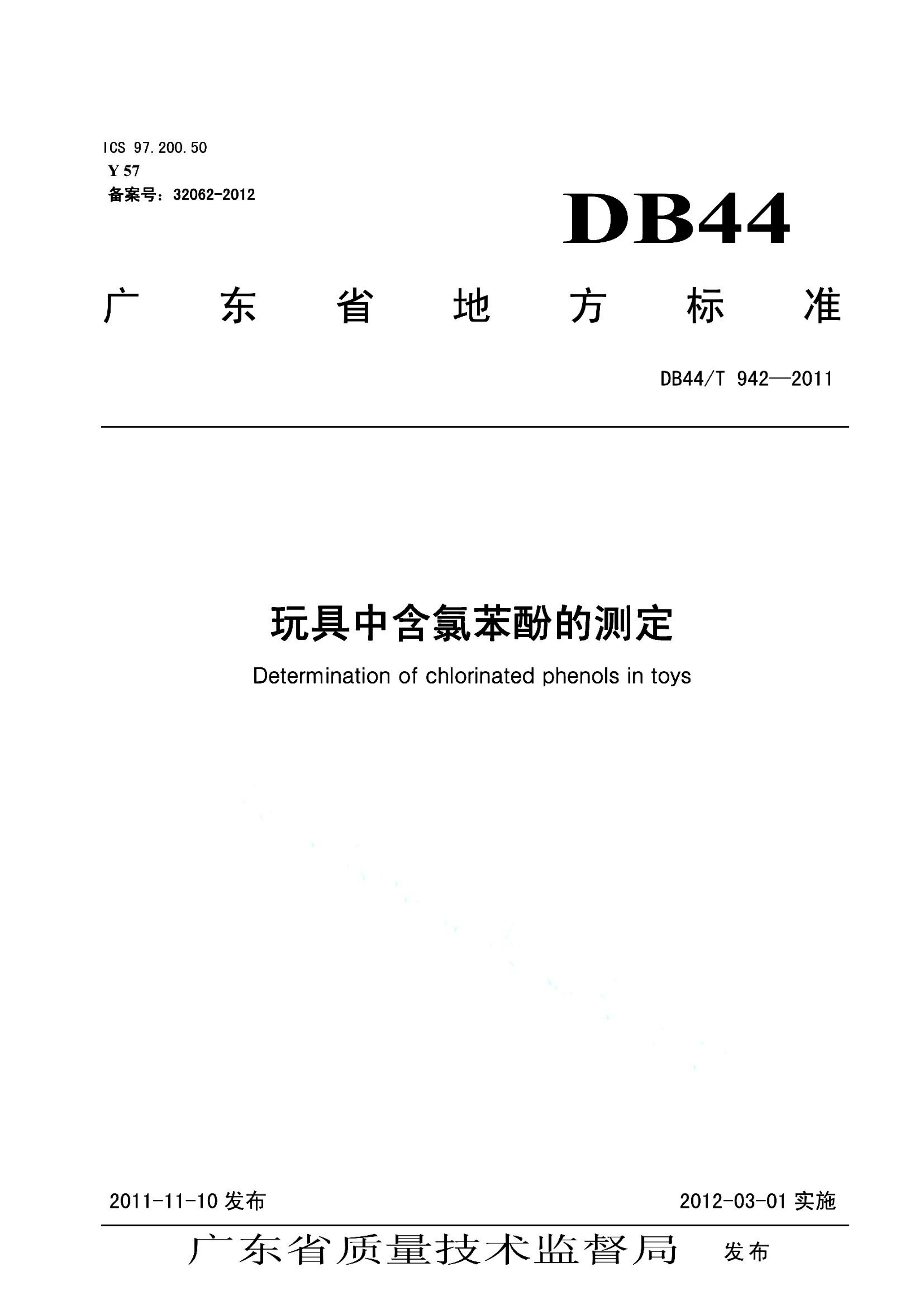 资源详情图